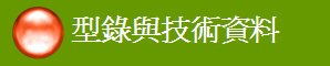  �����P�޳N���