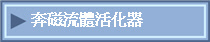 �b�Ϭy�鬡�ƾ�